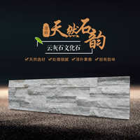 云灰石文化石 廈門廠家直銷與天然藝術(shù)石的綜合優(yōu)勢